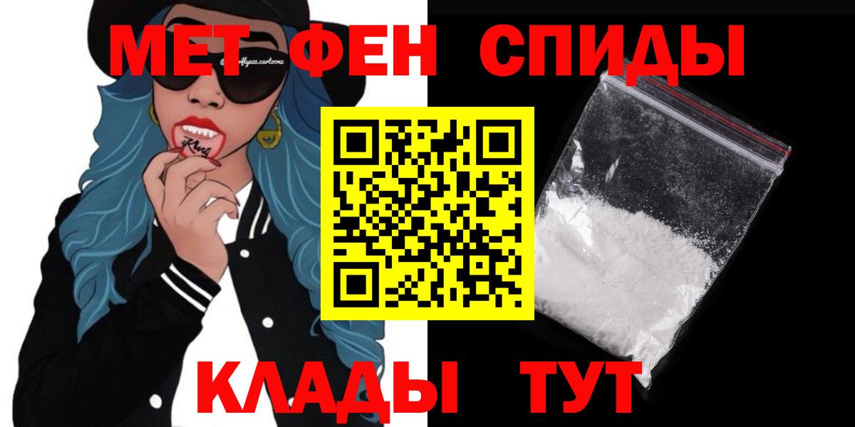 АМФ  Amphetamine  Вход с VPN  Amphetamine VHQ  Коркино 