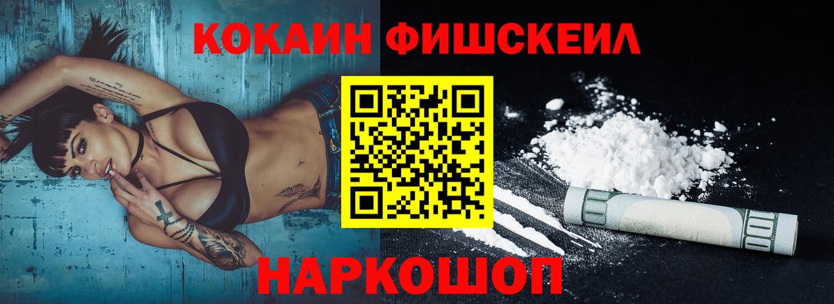 КОКАИН 97%  Вход с VPN  Коркино 