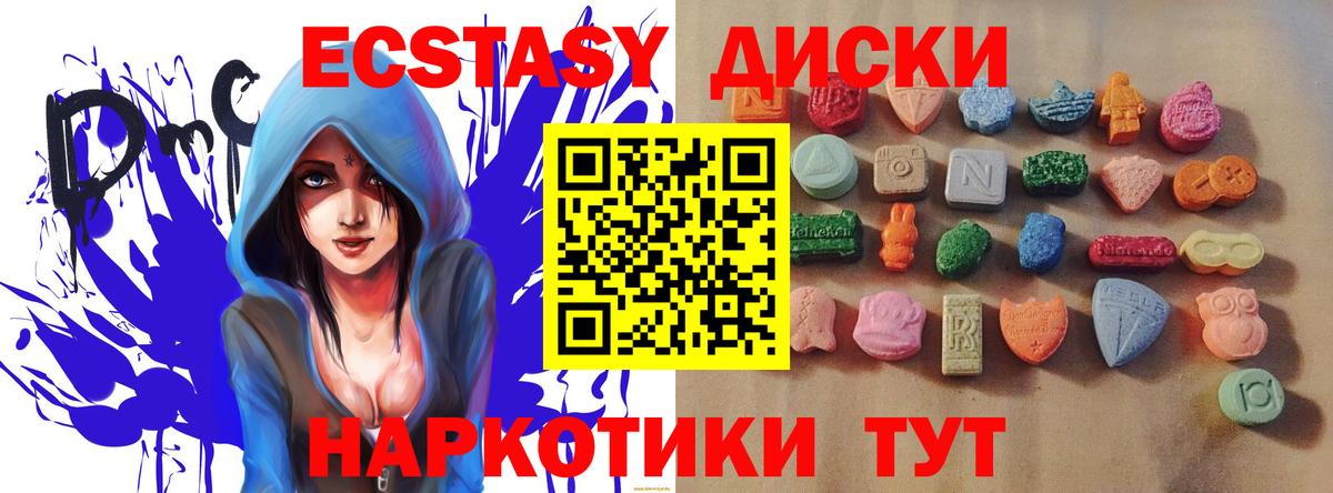 Коркино  Экстази Punisher  Вход с VPN  Ecstasy бентли 