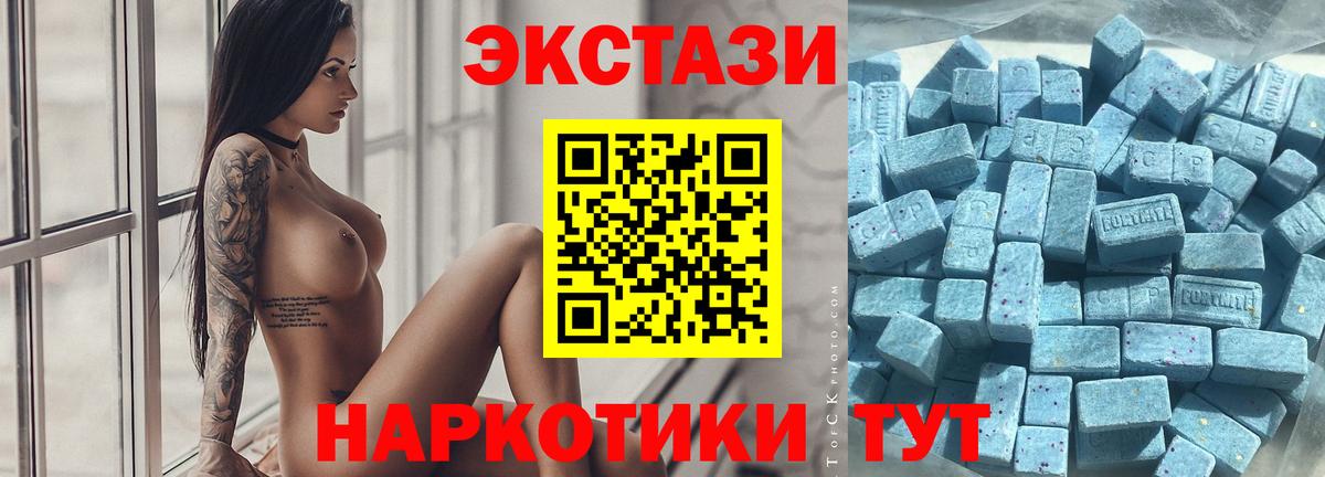 Экстази 99% Коркино