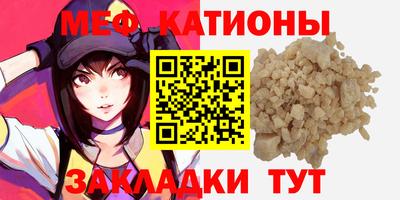 альфа пвп VHQ Бугуруслан