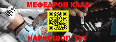 альфа пвп VHQ Бузулук