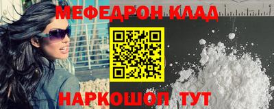таблы Вышний Волочёк