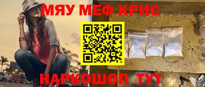 альфа пвп VHQ Бузулук