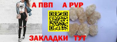 альфа пвп VHQ Бугуруслан