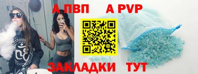 альфа пвп VHQ Бузулук