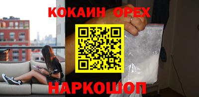 альфа пвп VHQ Бузулук