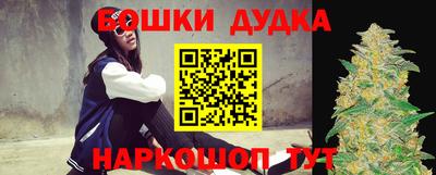 каннабис Будённовск