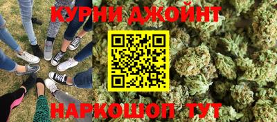 каннабис Будённовск