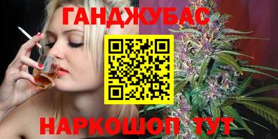 каннабис Будённовск