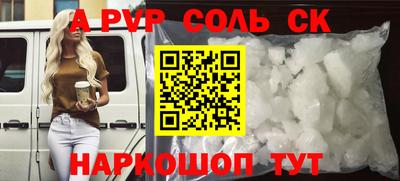 каннабис Будённовск