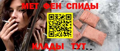 альфа пвп VHQ Бугуруслан