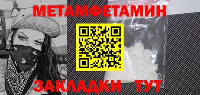 альфа пвп VHQ Бузулук