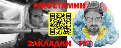 альфа пвп VHQ Бугуруслан