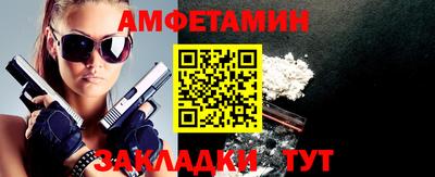 альфа пвп VHQ Бузулук