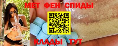 альфа пвп VHQ Бузулук