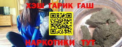 каннабис Будённовск