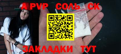 альфа пвп VHQ Бугуруслан