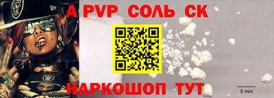 альфа пвп VHQ Бугуруслан