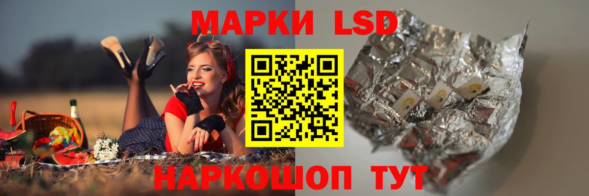 Коркино  ЛСД экстази  Лсд 25 экстази кислота  Вход с VPN  ЛСД экстази ecstasy 