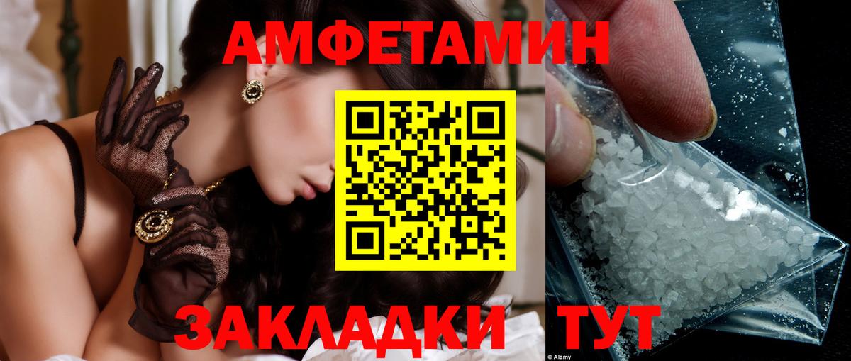 Метамфетамин Декстрометамфетамин 99.9% Коркино