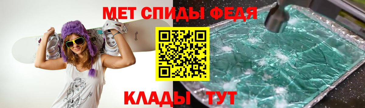 Коркино  Метамфетамин кристалл  Вход с VPN 