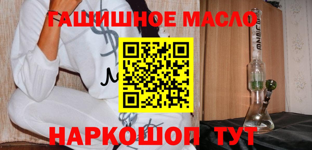 Кокаин  Конопля  ГАШИШ  Коркино  МЕФ  Alpha-PVP СОЛЬ   Меф МЯУ МЯУ кристаллы  Вход с VPN  Экстази 