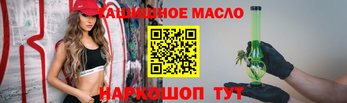 Коркино  Дистиллят ТГК вейп  Вход с VPN  Дистиллят ТГК Wax 