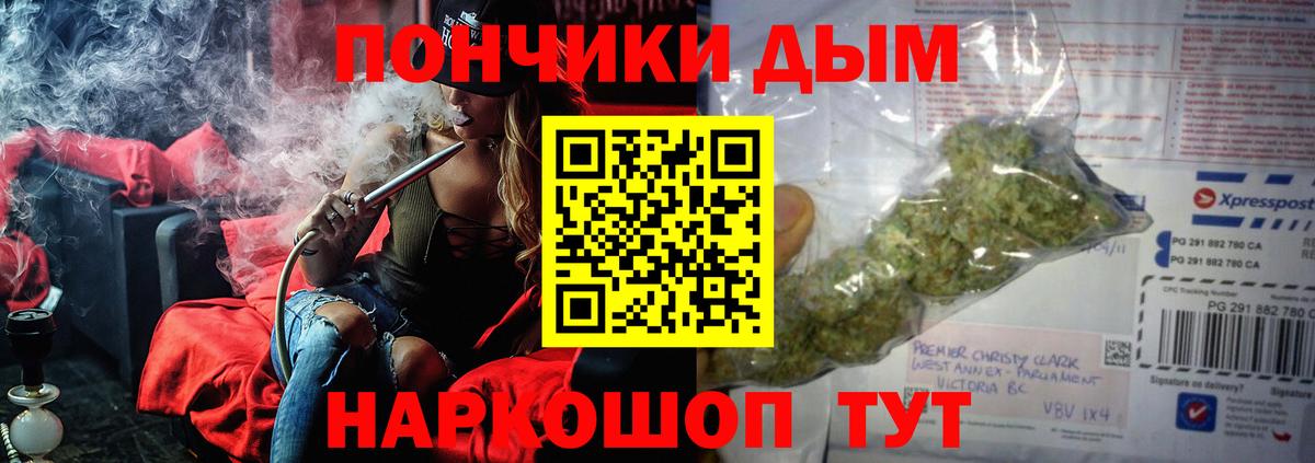 Марихуана планчик Коркино